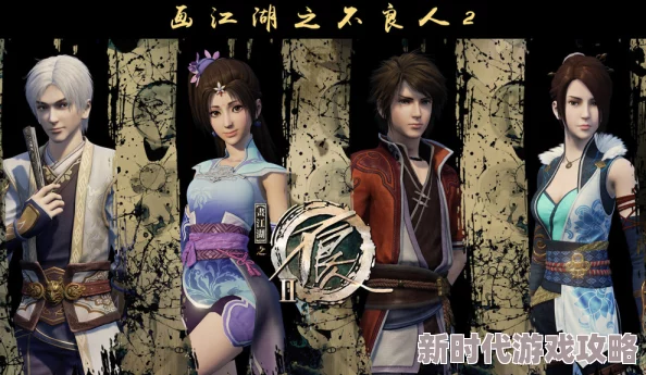 娇妻难逃画江湖之不良人第二季勇敢追梦携手共进创造美好未来 娇妻难逃画江湖之不良人第二季勇敢追梦携手共进创造美好未来