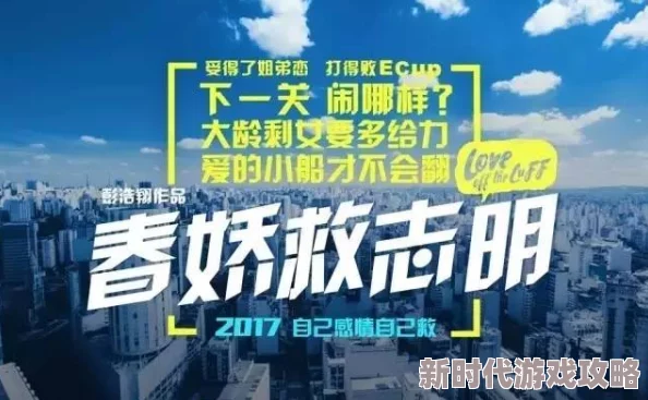 换爱故事两人感情升温面临新的挑战 换爱故事两人感情升温面临新的挑战
