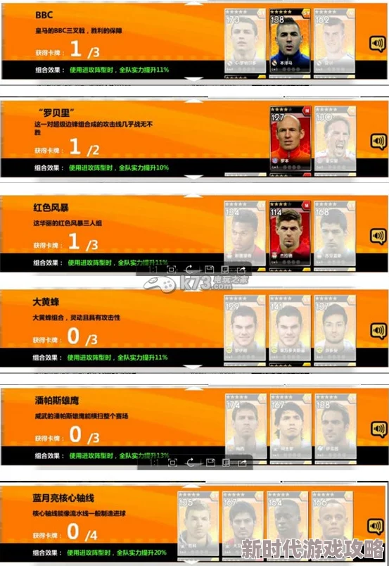 胜利足球三个字球员答案大全及最新赛事进展与球员动态全解析 胜利足球三个字球员答案大全及最新赛事进展与球员动态全解析