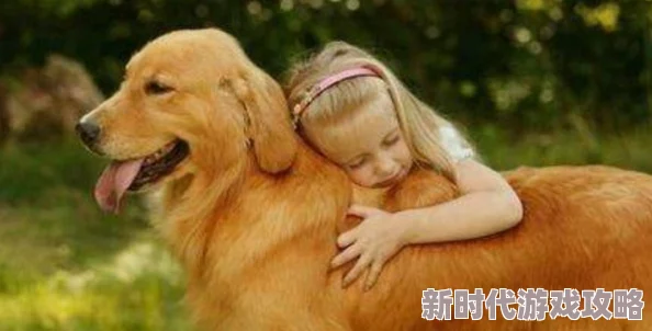 女人与狗交小说更新至第50章狗的品种是金毛 女人与狗交小说更新至第50章狗的品种是金毛