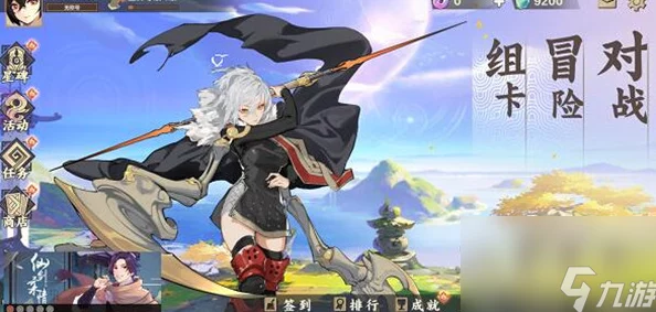 仙剑奇侠传九野cdk兑换方法一览及2024年最新有效兑换码进展 仙剑奇侠传九野cdk兑换方法一览及2024年最新有效兑换码进展