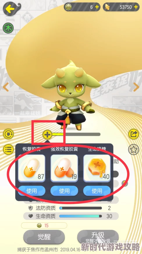 一起来捉妖无法放生最新解决方法及官方更新进展详解 一起来捉妖无法放生最新解决方法及官方更新进展详解