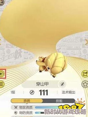 一起来捉妖无法放生最新解决方法及官方更新进展详解 一起来捉妖无法放生最新解决方法及官方更新进展详解