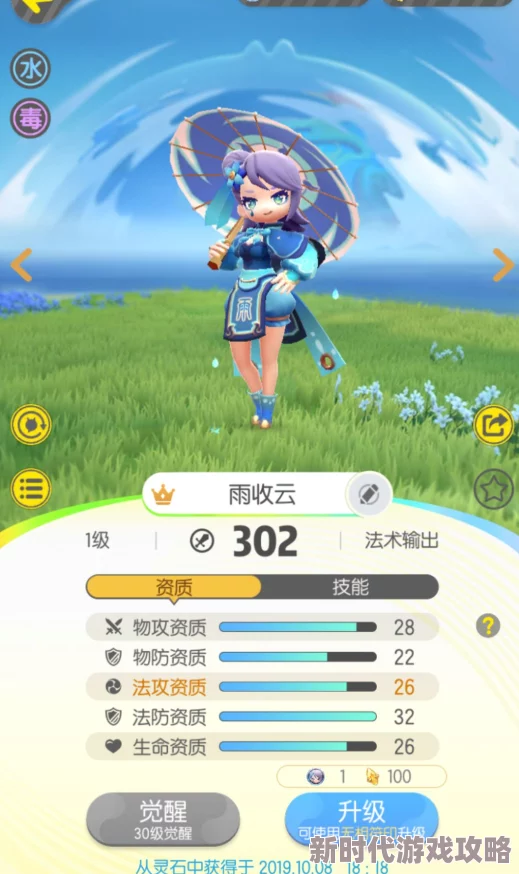 一起来捉妖无法放生最新解决方法及官方更新进展详解 一起来捉妖无法放生最新解决方法及官方更新进展详解