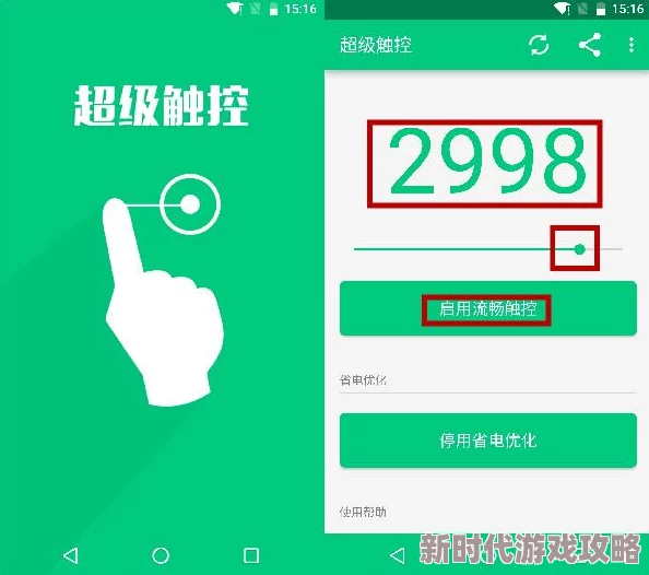 直播源地址稳定流畅高清加载速度提升优化体验 直播源地址稳定流畅高清加载速度提升优化体验