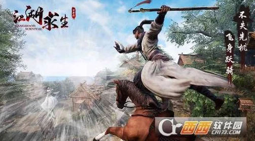 江湖求生武器大全最新介绍:武侠获胜必备利器,探索游戏中的新兴流行武器趋势 江湖求生武器大全最新介绍:武侠获胜必备利器,探索游戏中的新兴流行武器趋势