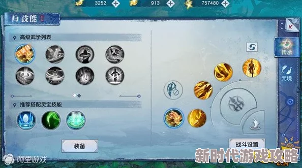 武动乾坤手游最新技能搭配攻略:职业定位为核心,解锁战斗新进展 武动乾坤手游最新技能搭配攻略:职业定位为核心,解锁战斗新进展