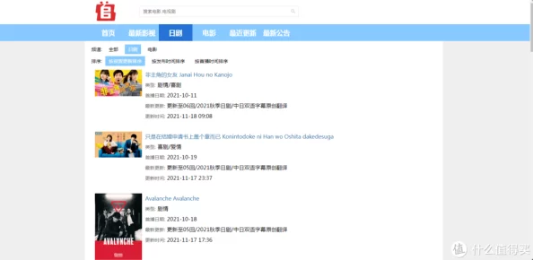 日本群p影片资源持续更新新增多个高清版本下载 日本群p影片资源持续更新新增多个高清版本下载