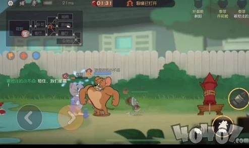 猫和老鼠手游新攻略:被绑在椅子上如何巧妙逃跑,最新逃脱技巧与进展揭秘 猫和老鼠手游新攻略:被绑在椅子上如何巧妙逃跑,最新逃脱技巧与进展揭秘