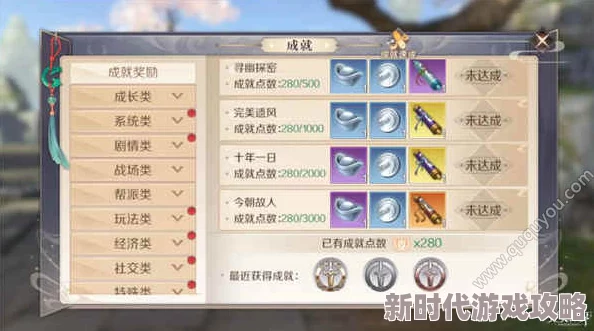 完美世界手游2024年普通与高级卷轴最新获得途径及可得奖励一览 完美世界手游2024年普通与高级卷轴最新获得途径及可得奖励一览