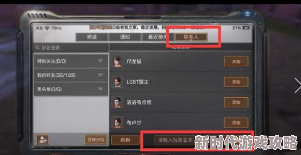 2024年最新明日之后各渠道礼包汇总及奖励一览，解锁海量生存资源与福利进展