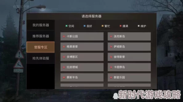 2024年最新明日之后各渠道礼包汇总及奖励一览，解锁海量生存资源与福利进展