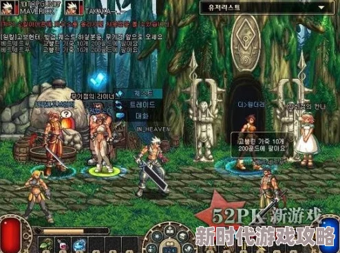 三级天堂恶魔低语版本更新新增深渊副本和全新职业