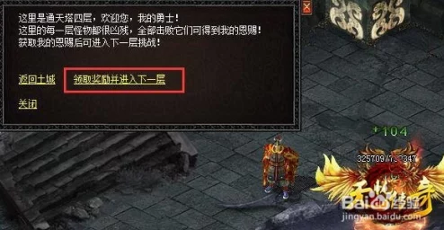 三级天堂恶魔低语版本更新新增深渊副本和全新职业