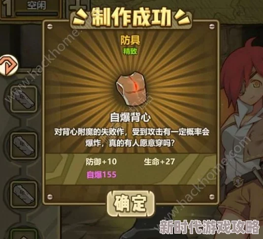 牧羊人之心黑暗料理制作方法最新进展：炼金配方一览及新版本内容预告