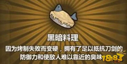 牧羊人之心黑暗料理制作方法最新进展：炼金配方一览及新版本内容预告