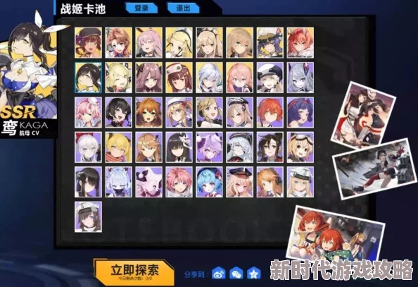 苍蓝誓约进阶1主炮躲避技巧2024最新详解：高效策略与实战应用