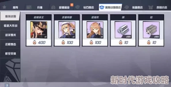 苍蓝誓约进阶1主炮躲避技巧2024最新详解：高效策略与实战应用