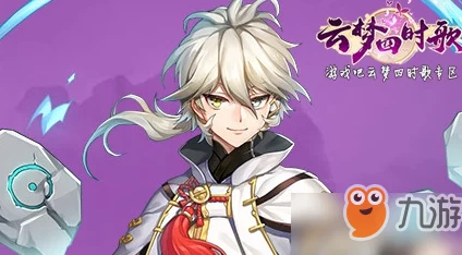 云梦四时歌仓颉厉害吗?2024年技能属性及最新进展全面解析 云梦四时歌仓颉厉害吗?2024年技能属性及最新进展全面解析