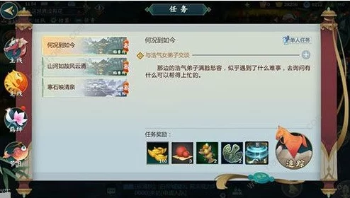 剑网3指尖江湖充值失败解决方法及最新官方处理进展消息汇总 剑网3指尖江湖充值失败解决方法及最新官方处理进展消息汇总