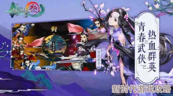 剑网3指尖江湖充值失败解决方法及最新官方处理进展消息汇总 剑网3指尖江湖充值失败解决方法及最新官方处理进展消息汇总