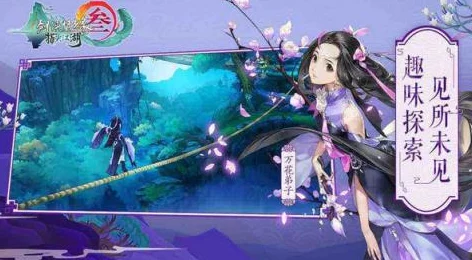 剑网3指尖江湖充值失败解决方法及最新官方处理进展消息汇总 剑网3指尖江湖充值失败解决方法及最新官方处理进展消息汇总