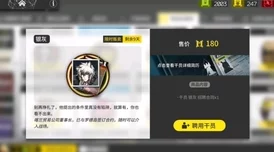 2024年明日之后家具工职业新解:氪金非必须,休闲玩家致富必备之选 2024年明日之后家具工职业新解:氪金非必须,休闲玩家致富必备之选