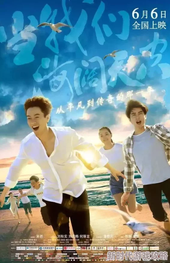 bnb99八度免费影院海上风暴勇敢面对挑战,携手共创美好未来 bnb99八度免费影院海上风暴勇敢面对挑战,携手共创美好未来