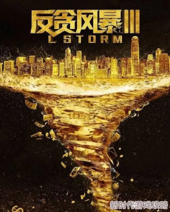 bnb99八度免费影院海上风暴勇敢面对挑战,携手共创美好未来 bnb99八度免费影院海上风暴勇敢面对挑战,携手共创美好未来