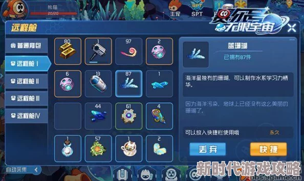 赛尔号无限宇宙:最新进展!雨晶石高效获取途径揭秘,前往云霄星专业采集指南 赛尔号无限宇宙:最新进展!雨晶石高效获取途径揭秘,前往云霄星专业采集指南