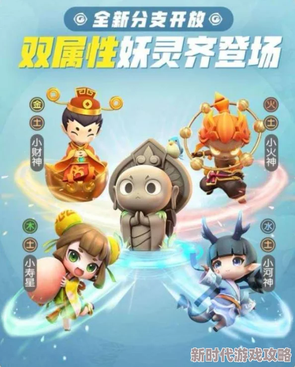 一起来捉妖:最新进展!佛系妖5月29日起在地图分布,快来捕捉合成人生赢家 一起来捉妖:最新进展!佛系妖5月29日起在地图分布,快来捕捉合成人生赢家