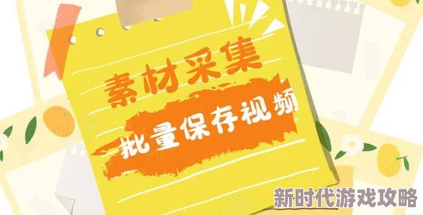 早安我的少年兑换券快速获得攻略——2024最新进展:高效收集方法与破解版福利揭秘 早安我的少年兑换券快速获得攻略——2024最新进展:高效收集方法与破解版福利揭秘