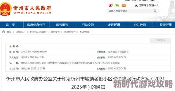 星梦想48城市偶像计划最新进展:2024知名度快速提升策略与指南分享 星梦想48城市偶像计划最新进展:2024知名度快速提升策略与指南分享