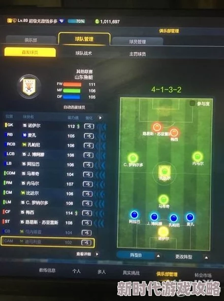 另一个伊甸风弓玩法攻略及技能伤害一览:2024年最新版本进展与解析 另一个伊甸风弓玩法攻略及技能伤害一览:2024年最新版本进展与解析