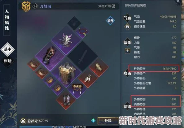 另一个伊甸风弓玩法攻略及技能伤害一览:2024年最新版本进展与解析 另一个伊甸风弓玩法攻略及技能伤害一览:2024年最新版本进展与解析