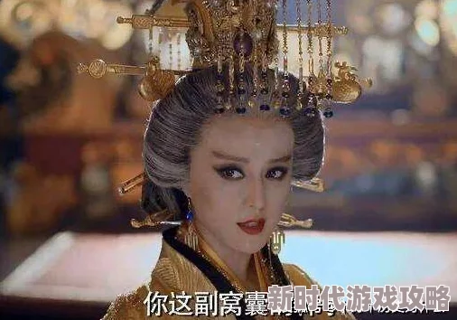 武则天一级淫原定档期延后正在重新剪辑预计明年上映 武则天一级淫原定档期延后正在重新剪辑预计明年上映