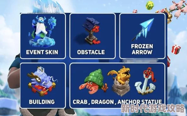 部落战争五月新版本介绍:2024年全新圣诞更新及17本大版本内容前瞻 部落战争五月新版本介绍:2024年全新圣诞更新及17本大版本内容前瞻