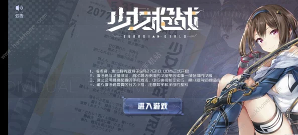 少女枪战角色深度解析:森千影技能特性与背景故事最新进展详解 少女枪战角色深度解析:森千影技能特性与背景故事最新进展详解