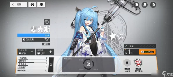 少女枪战角色深度解析:森千影技能特性与背景故事最新进展详解 少女枪战角色深度解析:森千影技能特性与背景故事最新进展详解