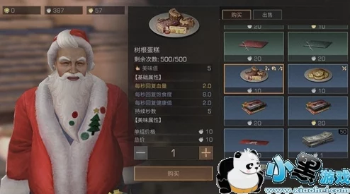 明日之后银苹果最新获取方法及可兑换礼品全面汇总与进展消息 明日之后银苹果最新获取方法及可兑换礼品全面汇总与进展消息