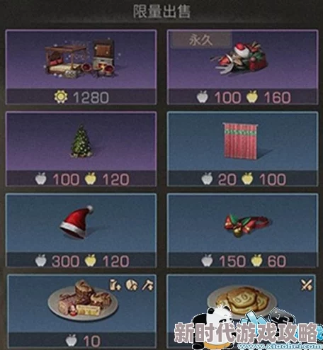 明日之后银苹果最新获取方法及可兑换礼品全面汇总与进展消息 明日之后银苹果最新获取方法及可兑换礼品全面汇总与进展消息