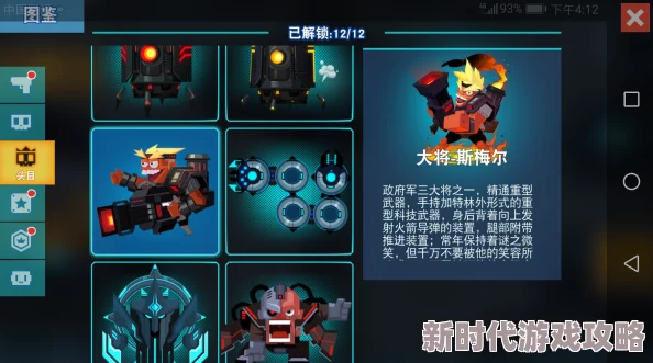 比特小队星核获取途径一览及最新进展消息全面解析 比特小队星核获取途径一览及最新进展消息全面解析