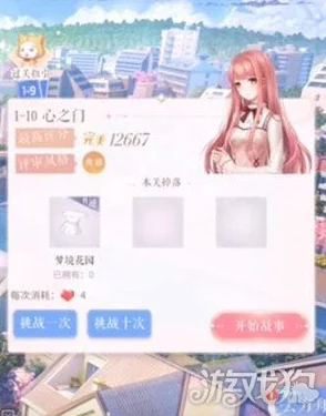 闪耀暖暖1-8关卡最新高分搭配推荐，解锁时尚新进展与潮流攻略