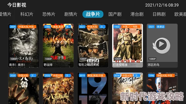 机机对机机120分免费无遮挡高清重制版现已上线新增花絮片段