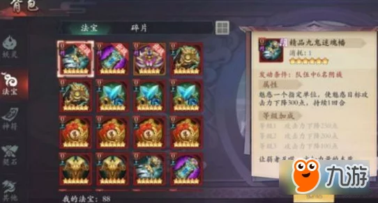 长安幻世绘元宝获取攻略2024：最新方法介绍及快速获得途径汇总