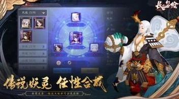 长安幻世绘元宝获取攻略2024：最新方法介绍及快速获得途径汇总