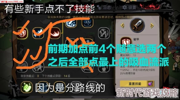 贪婪洞窟2新手入游全面指南：最新操作技巧与必须注意的细节详解