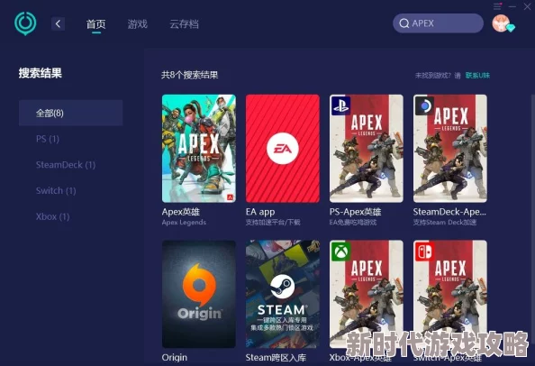 2024年Apex英雄服务器手动选择教程:最新进展与高效连接指南 2024年Apex英雄服务器手动选择教程:最新进展与高效连接指南