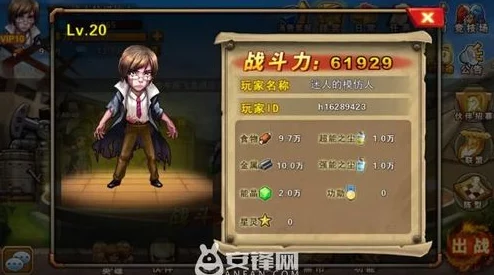 超级英雄统帅能力系统攻略：最新进展揭秘，掌握高效统领秘诀与策略升级指南