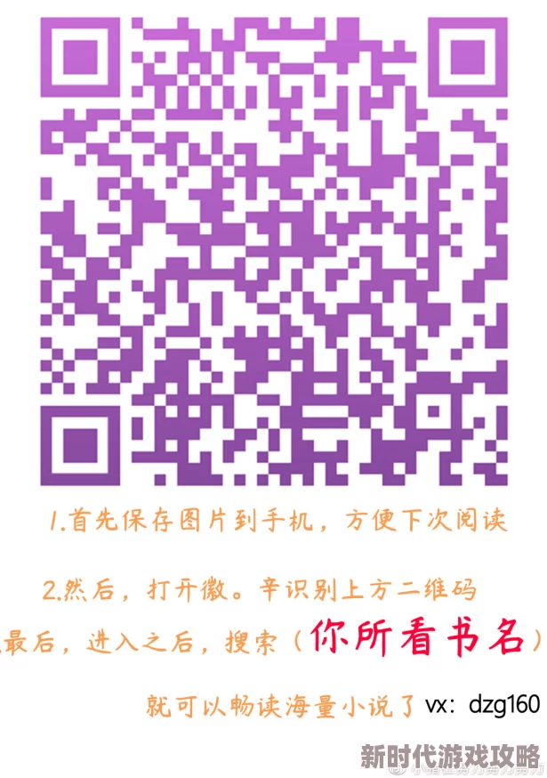 夏季热BY小香梨全文完结番外已更新